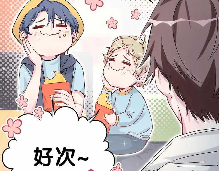 第16话 其实在偷偷关注！ 第104页