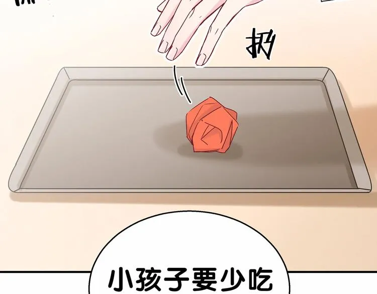 第16话 其实在偷偷关注！ 第129页