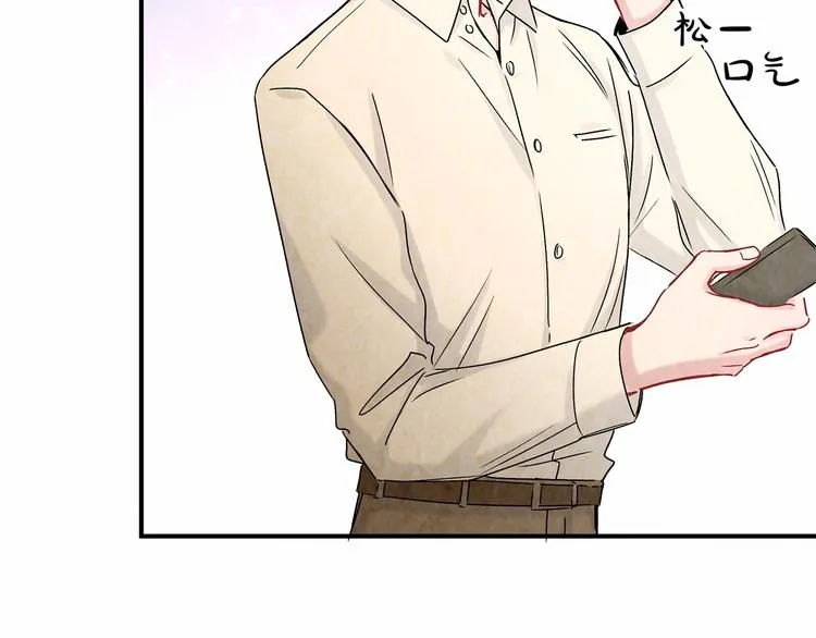 第17话 宝贝要炸鸡嘤~ 第17页