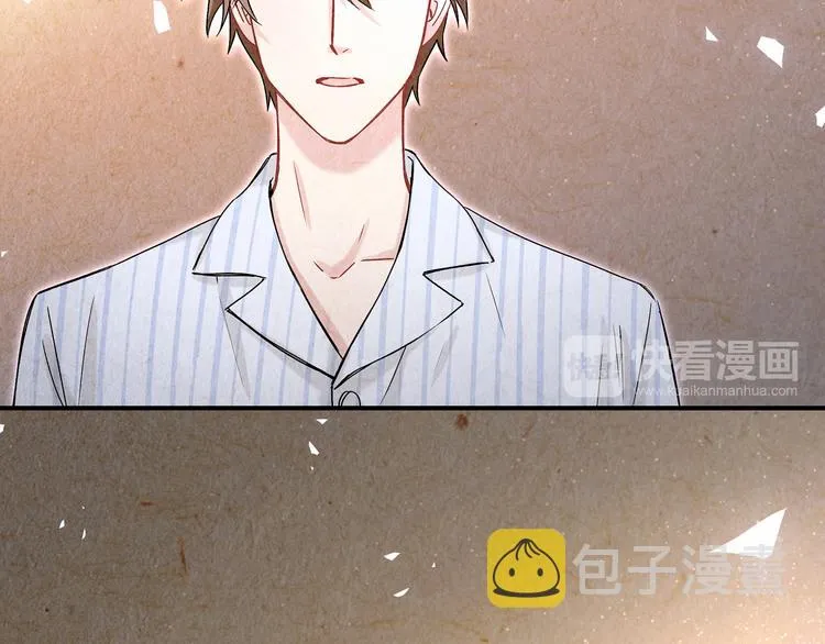 第17话 宝贝要炸鸡嘤~ 第23页