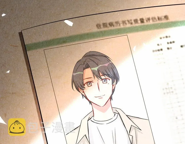 第17话 宝贝要炸鸡嘤~ 第24页