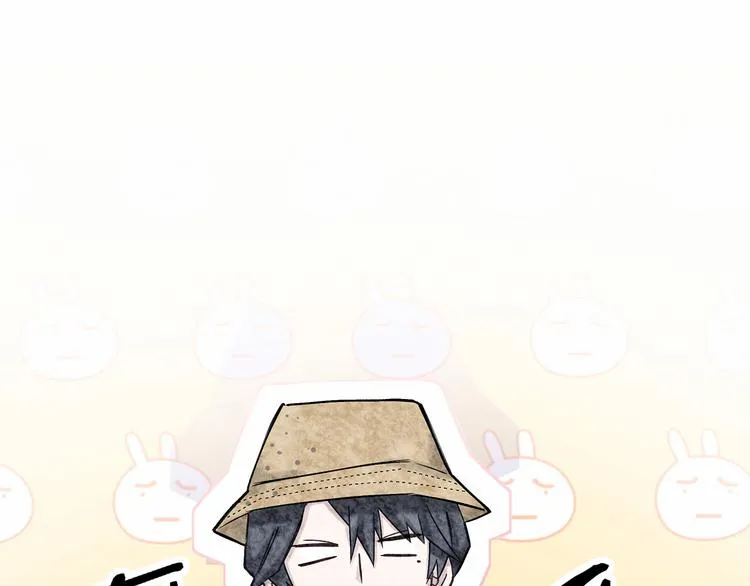 第17话 宝贝要炸鸡嘤~ 第32页