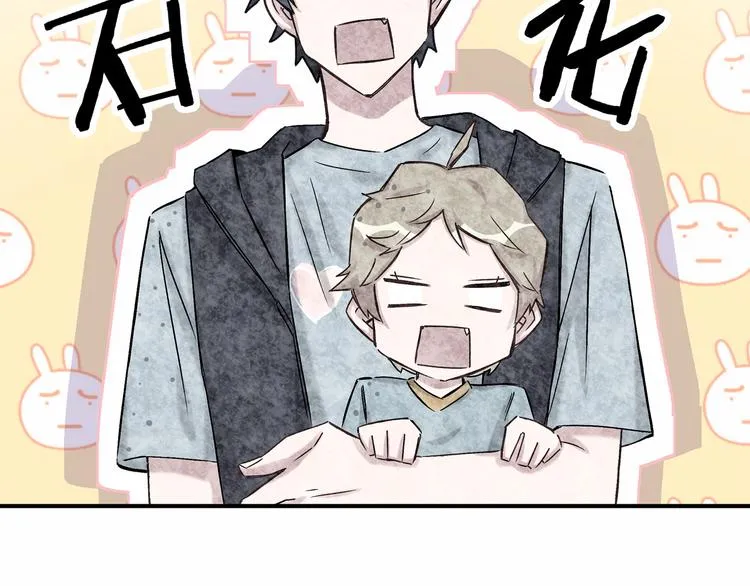 第17话 宝贝要炸鸡嘤~ 第33页