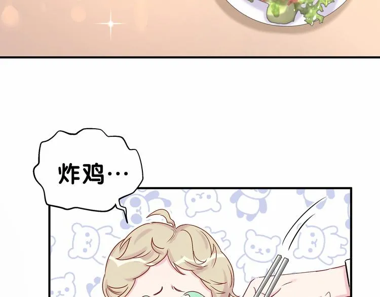 第17话 宝贝要炸鸡嘤~ 第39页