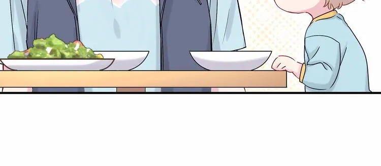 第17话 宝贝要炸鸡嘤~ 第42页