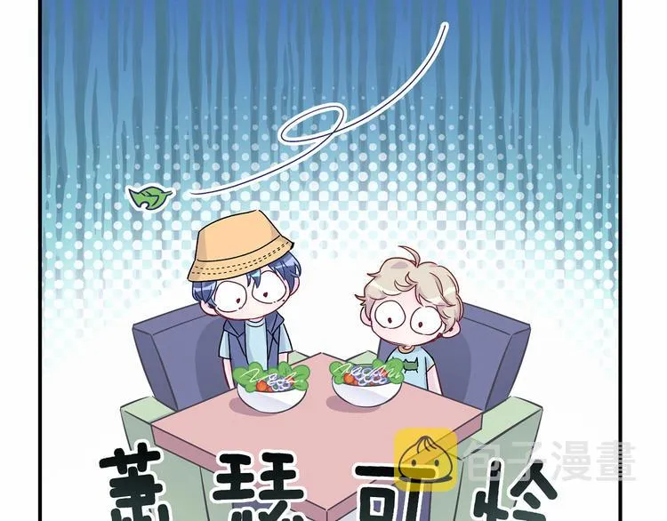 第17话 宝贝要炸鸡嘤~ 第52页