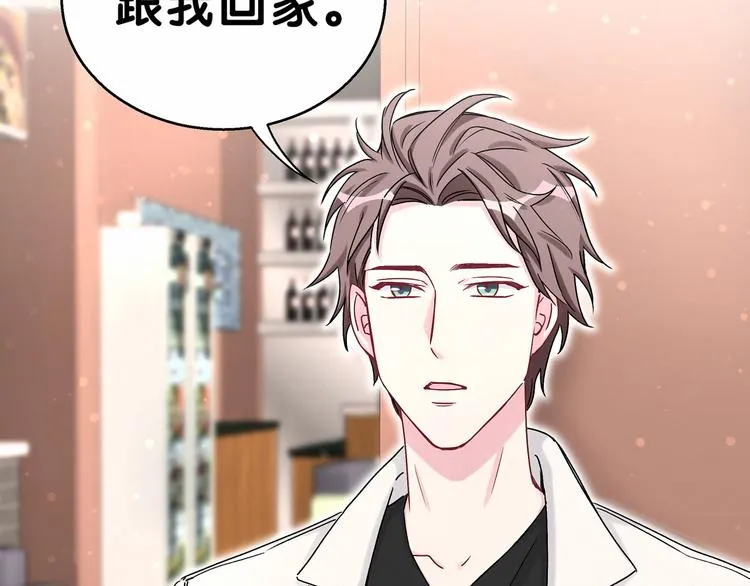 第17话 宝贝要炸鸡嘤~ 第63页
