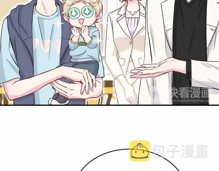 第17话 宝贝要炸鸡嘤~ 第91页