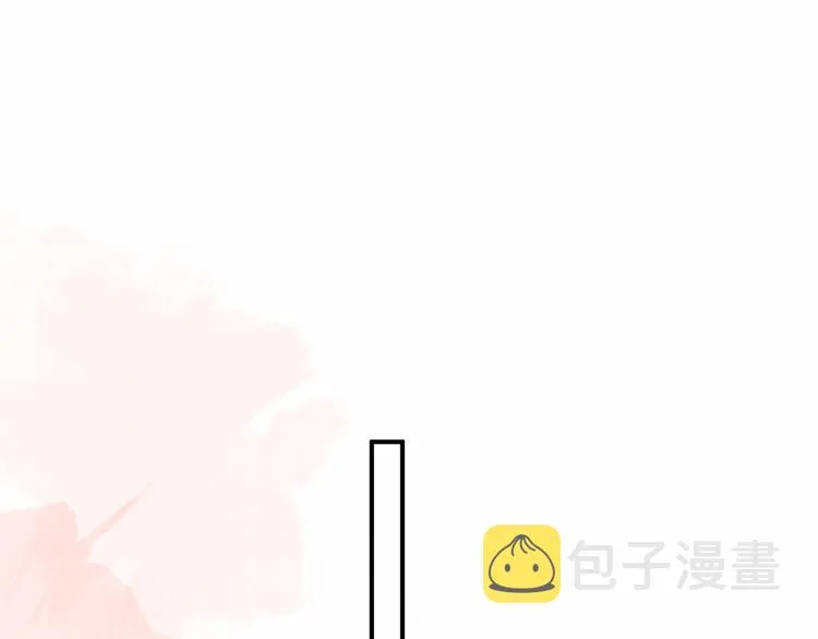 第17话 宝贝要炸鸡嘤~ 第96页