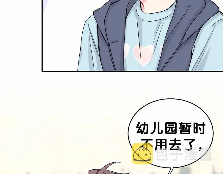 第17话 宝贝要炸鸡嘤~ 第106页
