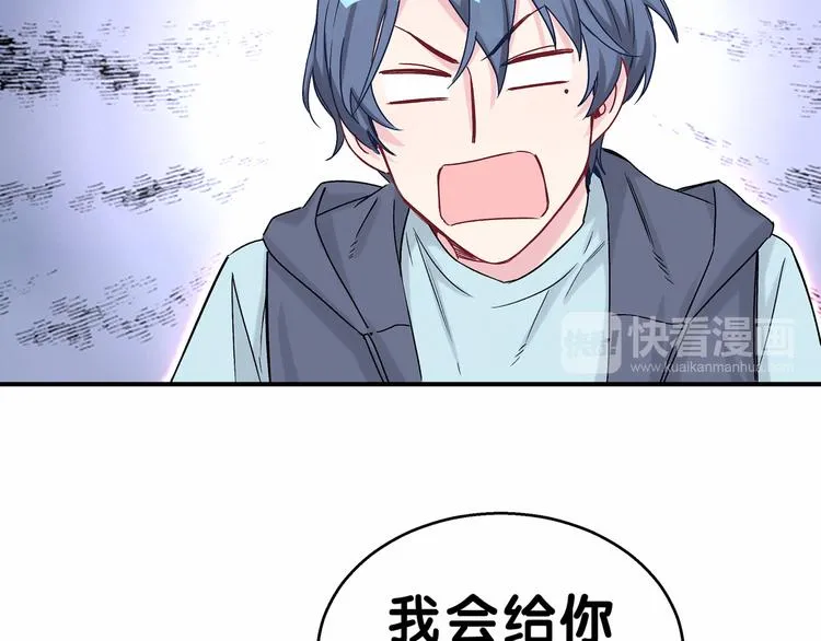 第17话 宝贝要炸鸡嘤~ 第114页