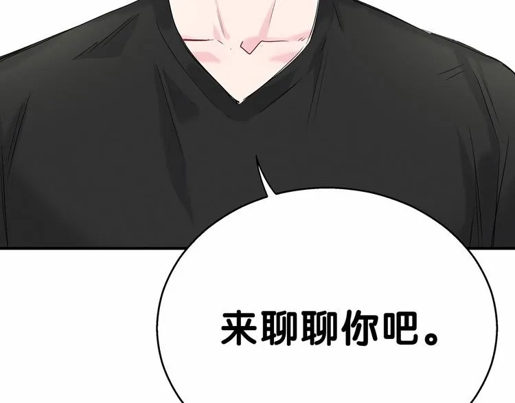 第17话 宝贝要炸鸡嘤~ 第129页