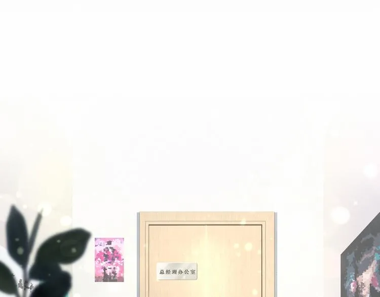 第17话 宝贝要炸鸡嘤~ 第132页