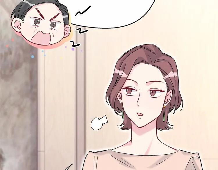 第17话 宝贝要炸鸡嘤~ 第147页