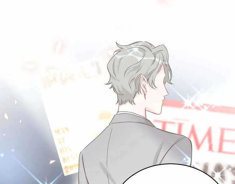 第17话 宝贝要炸鸡嘤~ 第152页