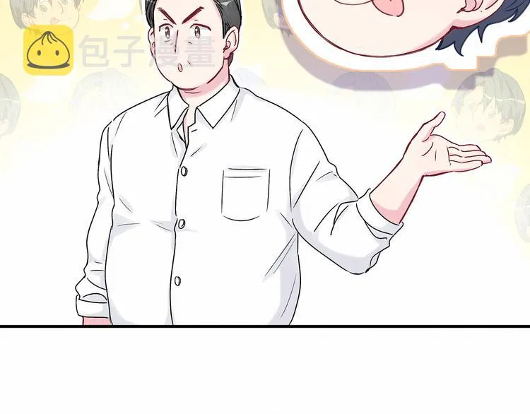 第17话 宝贝要炸鸡嘤~ 第162页