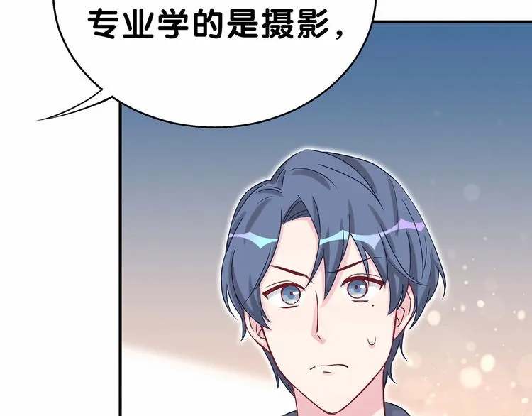 第18话 大脑斧！？ 第7页