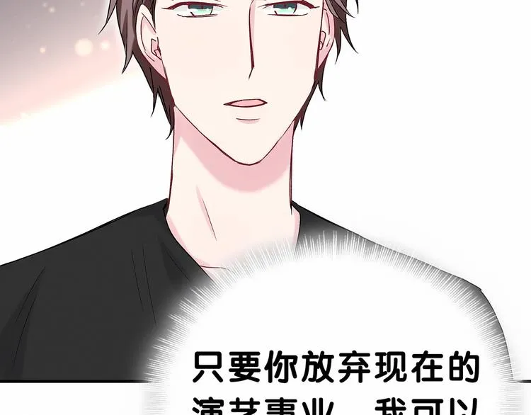 第18话 大脑斧！？ 第36页