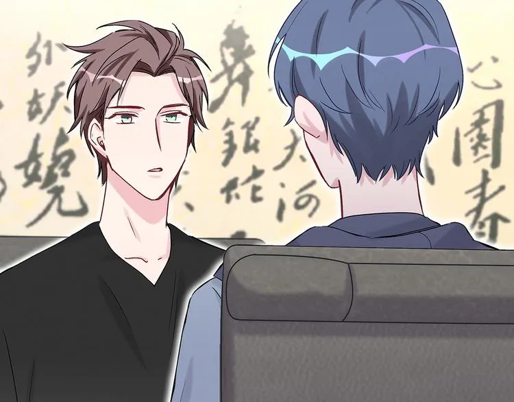 第18话 大脑斧！？ 第38页
