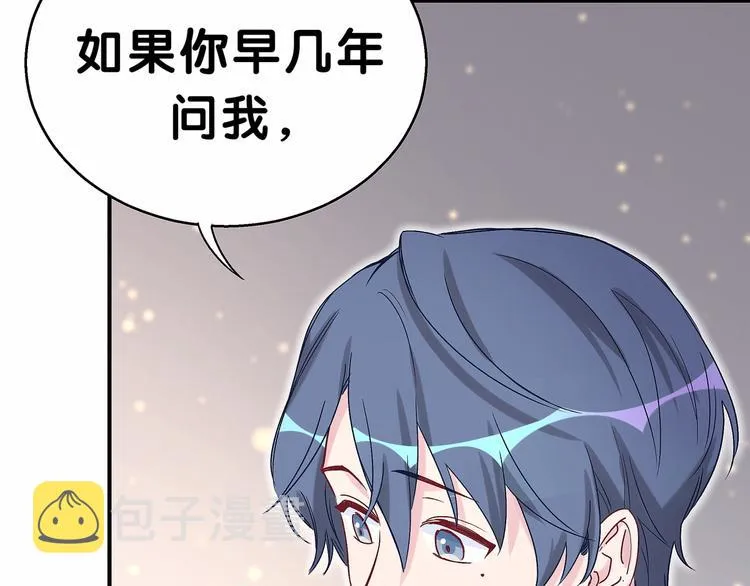 第18话 大脑斧！？ 第40页