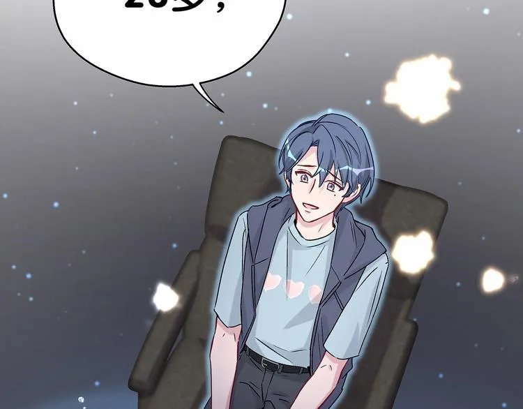 第18话 大脑斧！？ 第43页