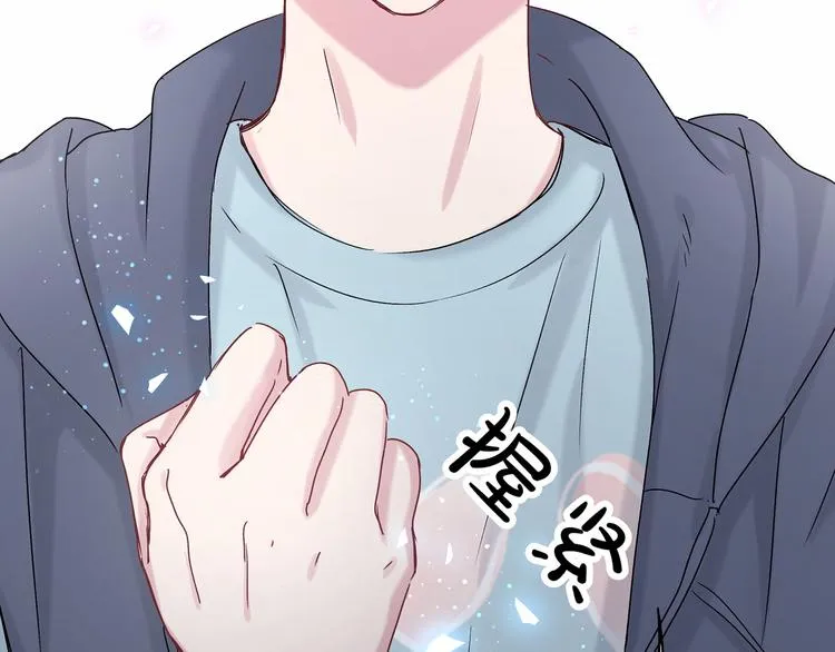 第18话 大脑斧！？ 第66页