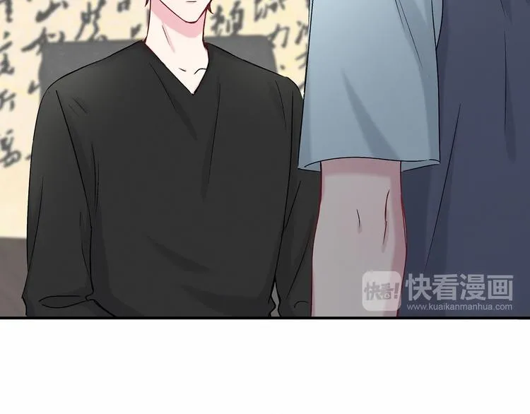 第18话 大脑斧！？ 第69页