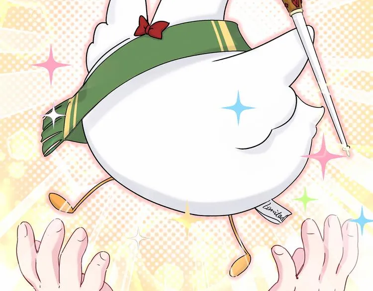 第18话 大脑斧！？ 第74页