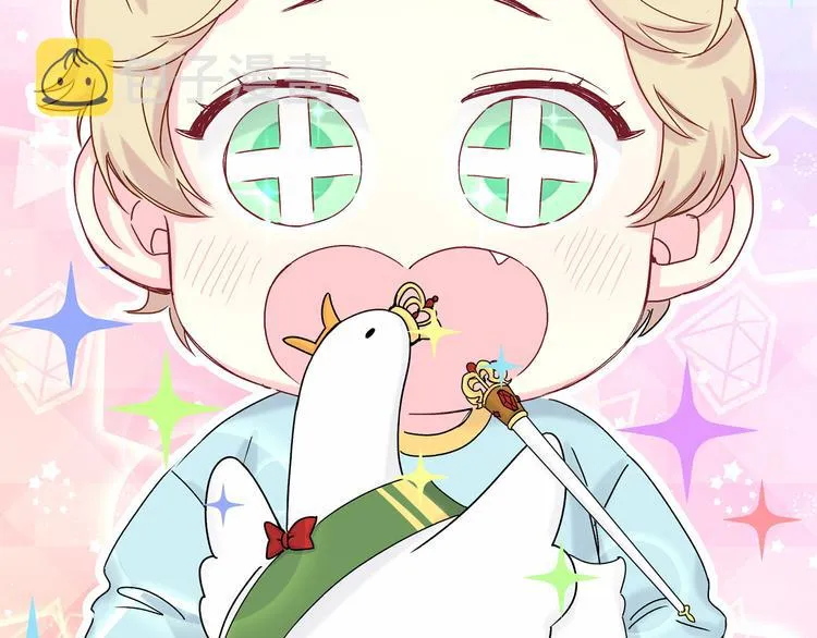 第18话 大脑斧！？ 第76页