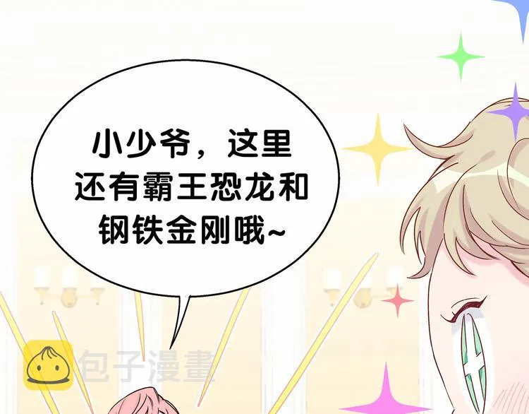 第18话 大脑斧！？ 第80页