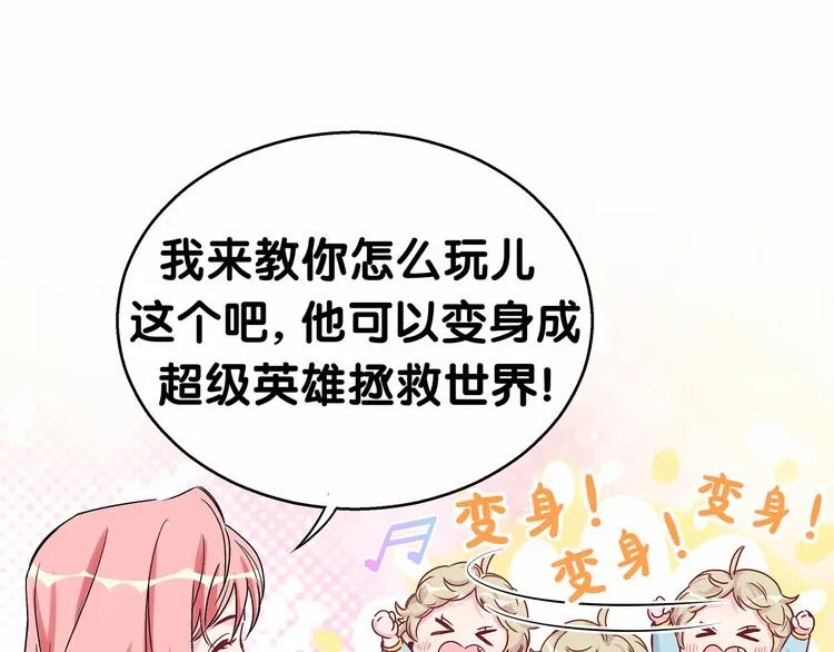 第18话 大脑斧！？ 第83页