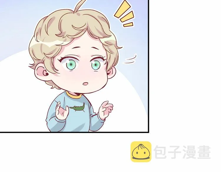 第18话 大脑斧！？ 第109页