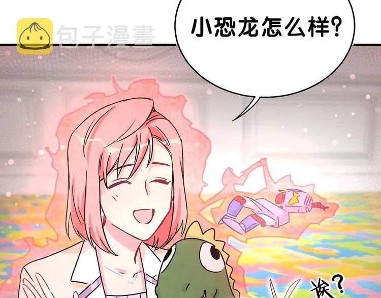 第18话 大脑斧！？ 第115页