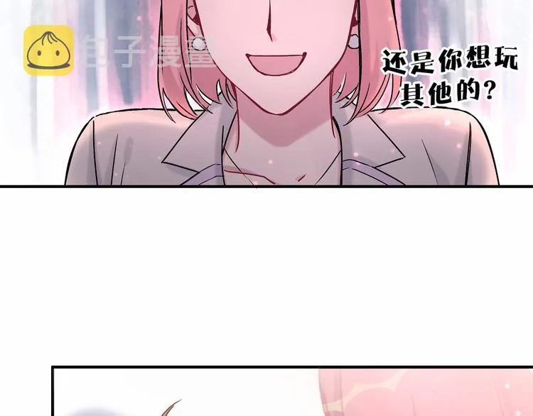 第18话 大脑斧！？ 第118页