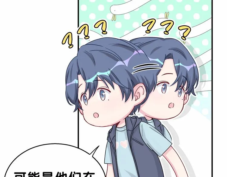 第19话 爸比厉害了！ 第7页