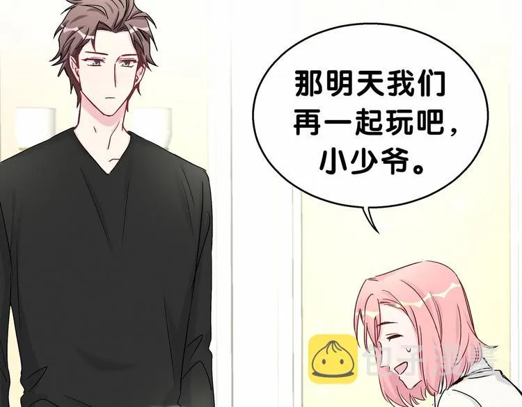 第19话 爸比厉害了！ 第12页