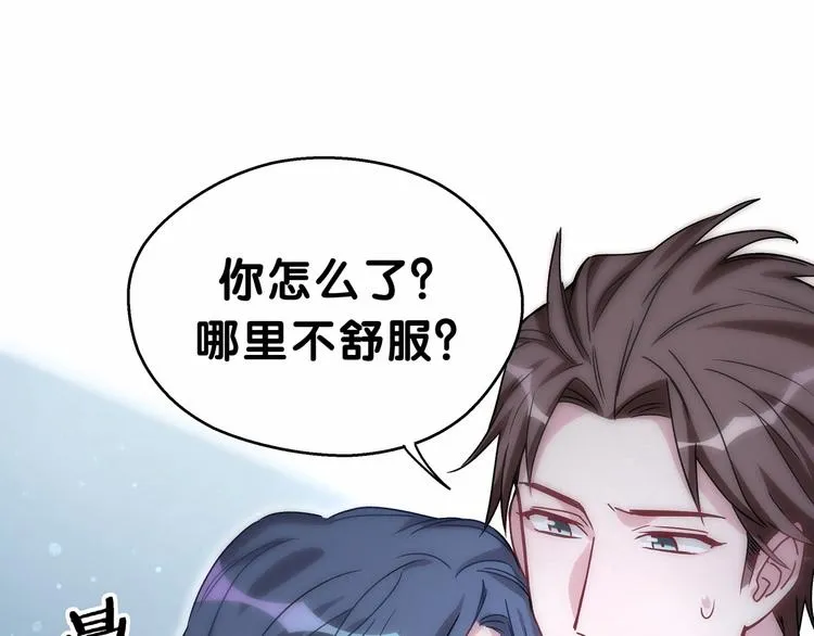 第19话 爸比厉害了！ 第54页