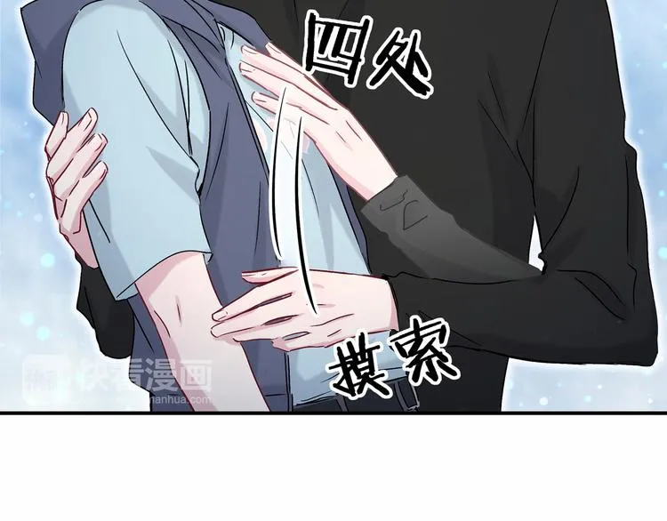 第19话 爸比厉害了！ 第74页