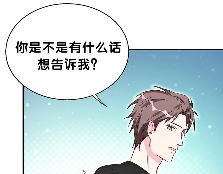 第19话 爸比厉害了！ 第106页