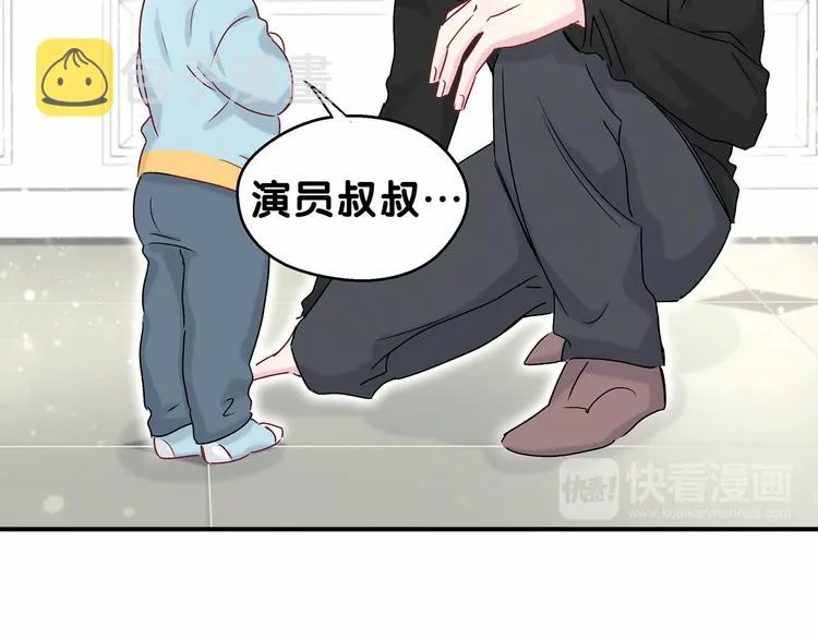 第19话 爸比厉害了！ 第121页