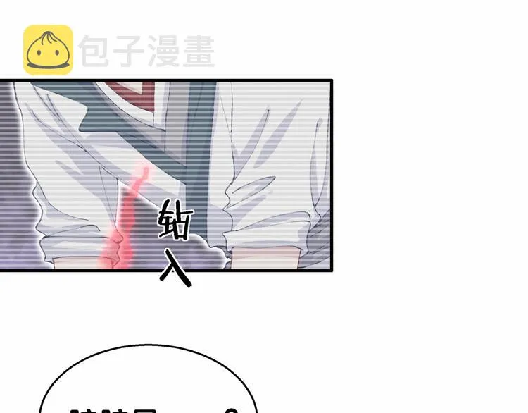 第19话 爸比厉害了！ 第126页