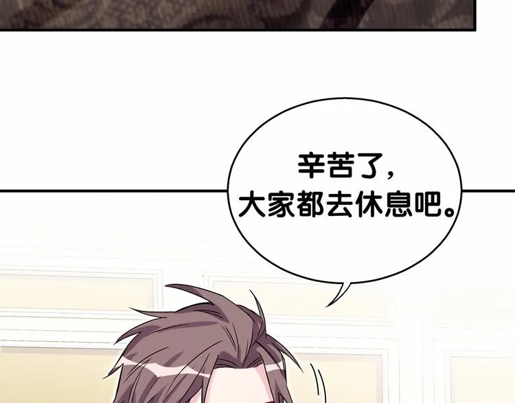 第19话 爸比厉害了！ 第147页