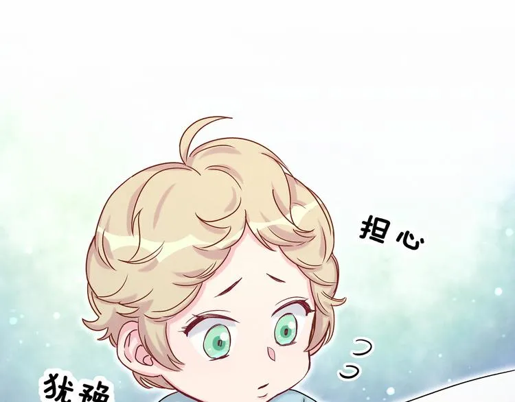 第19话 爸比厉害了！ 第149页