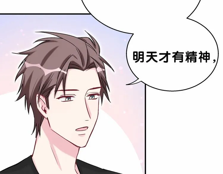 第19话 爸比厉害了！ 第153页