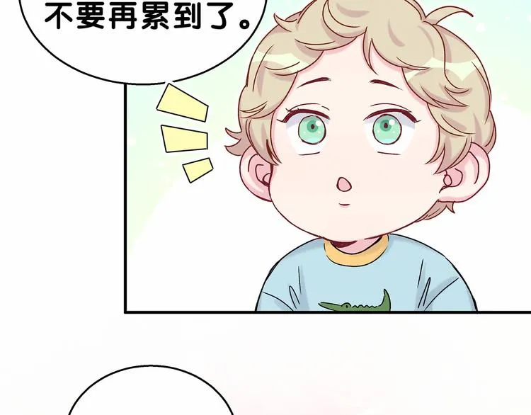 第19话 爸比厉害了！ 第155页