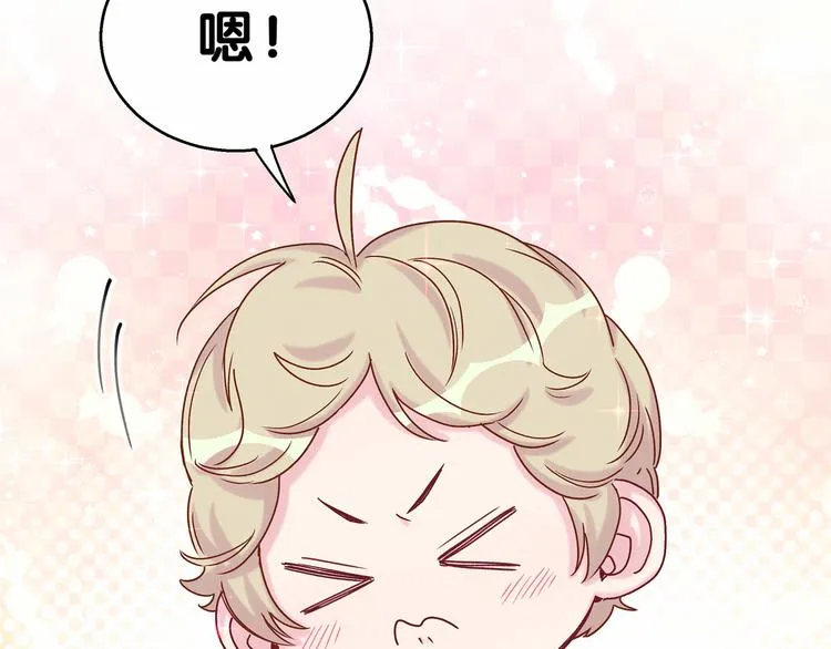 第19话 爸比厉害了！ 第156页