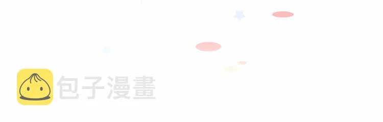 第19话 爸比厉害了！ 第159页