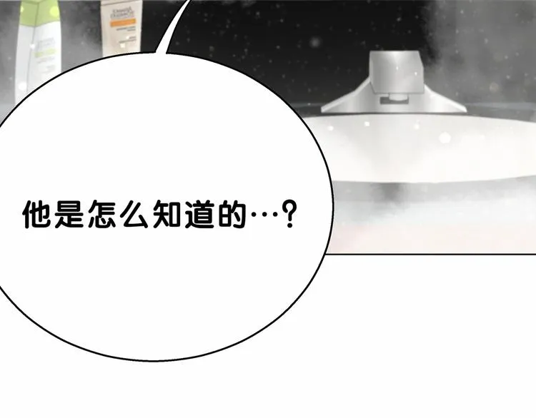 第19话 爸比厉害了！ 第168页