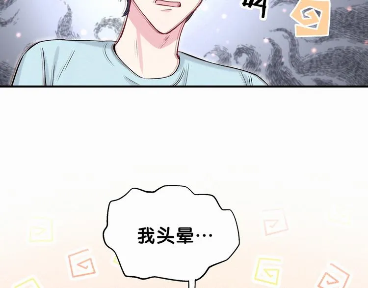 第20话 悄咪咪伸个手 第134页