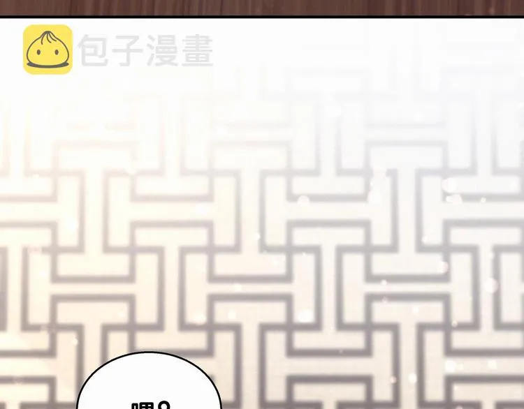 第20话 悄咪咪伸个手 第149页
